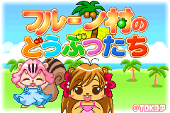 titlescreen (jp)