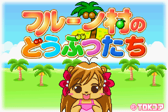 titlescreen (jp)