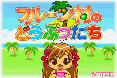 titlescreen (jp)