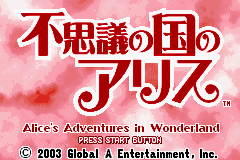 titlescreen (jp)