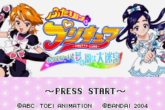 titlescreen (jp)