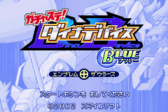 titlescreen (jp)