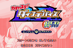 titlescreen (jp)