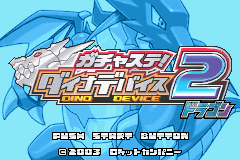 titlescreen (jp)