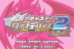 titlescreen (jp)
