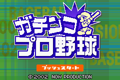 titlescreen (jp)