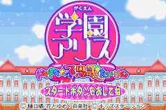 titlescreen (jp)