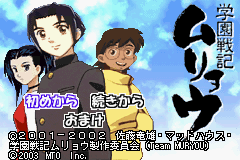 titlescreen (jp)