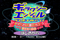 titlescreen (jp)