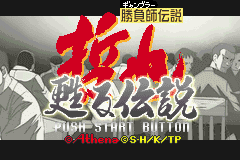 titlescreen (jp)