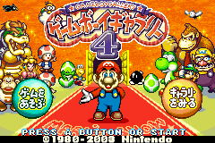 titlescreen