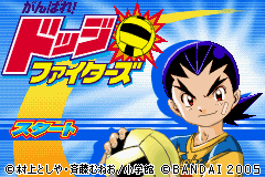 titlescreen (jp)