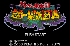 titlescreen (jp)