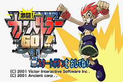 titlescreen (jp)