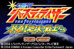 titlescreen (jp)