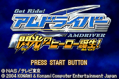 titlescreen (jp)