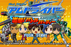 titlescreen (jp)
