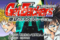 titlescreen (jp)
