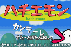 titlescreen (jp)