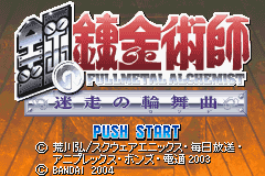 titlescreen (jp)