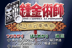 titlescreen (jp)