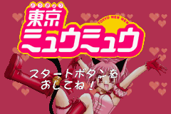 titlescreen (jp)