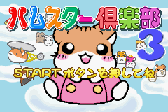 titlescreen (jp)