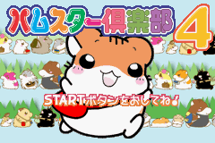titlescreen (jp)
