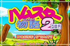 titlescreen (jp)
