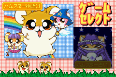 titlescreen (jp)