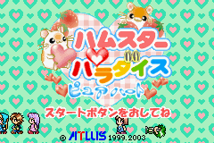 titlescreen (jp)