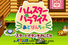 titlescreen (jp)