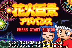 titlescreen (jp)