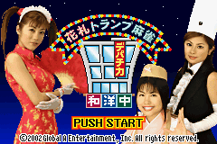 titlescreen (jp)