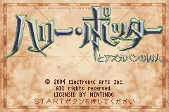 titlescreen (jp)