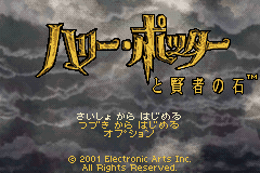 titlescreen (jp)