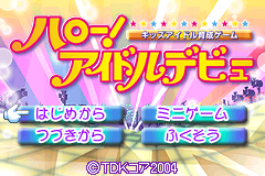 titlescreen (jp)