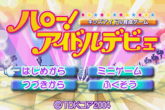 titlescreen (jp)