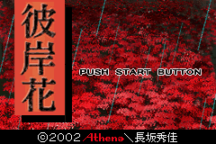 titlescreen (jp)