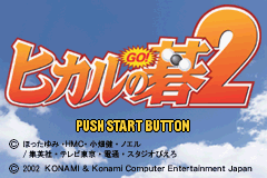 titlescreen (jp)