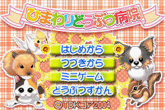 titlescreen (jp)
