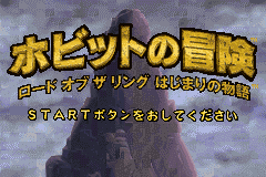 titlescreen (jp)