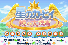 titlescreen (jp)