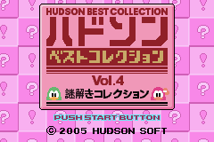 titlescreen (jp)