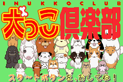 titlescreen (jp)