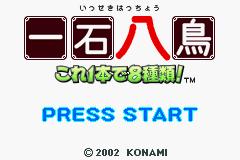 titlescreen (jp)