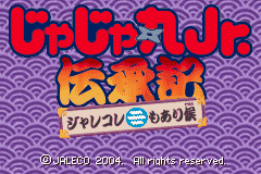 titlescreen (jp)