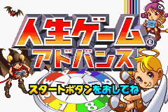 titlescreen (jp)