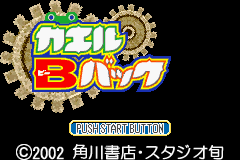 titlescreen (jp)