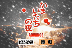 titlescreen (jp)